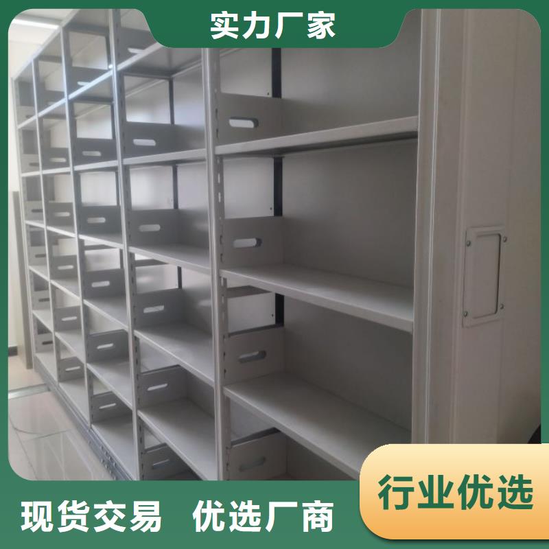 遵守守信【凱美】檔案文件密集架
