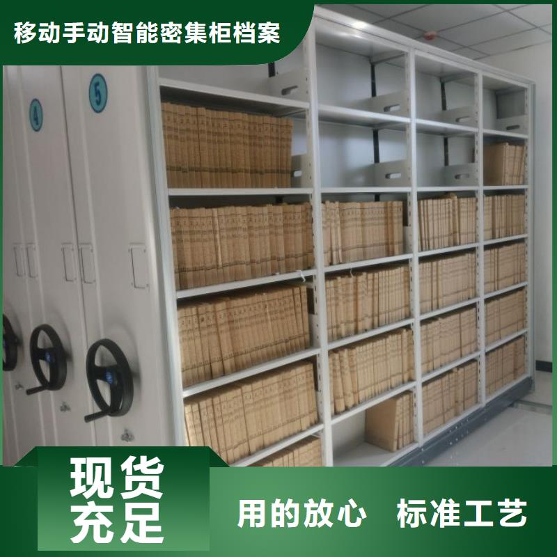 同心協力【凱美】玻片密集柜