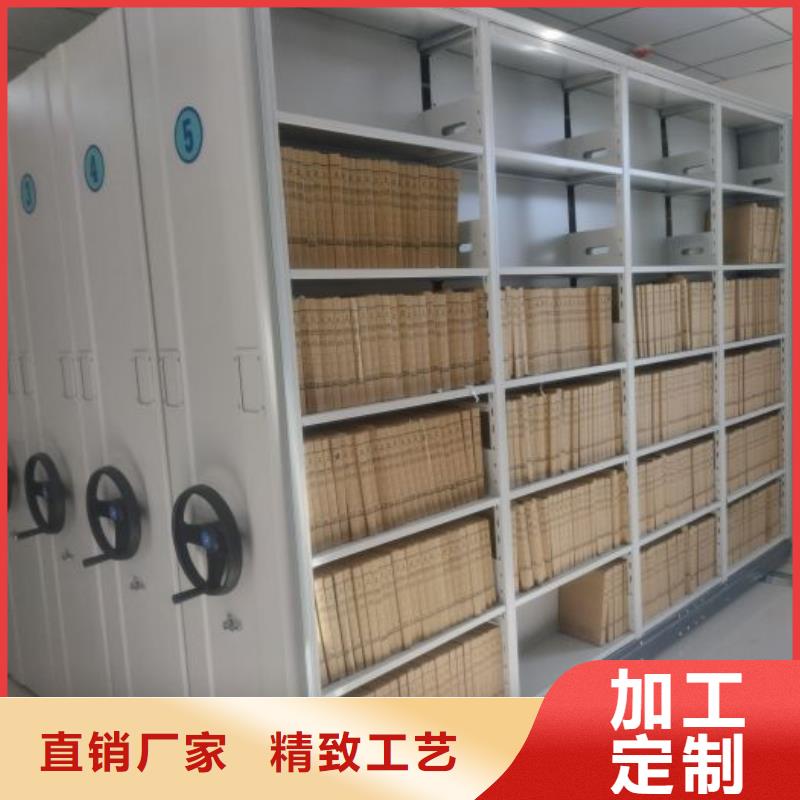 誠信立足【凱美】電表密集架