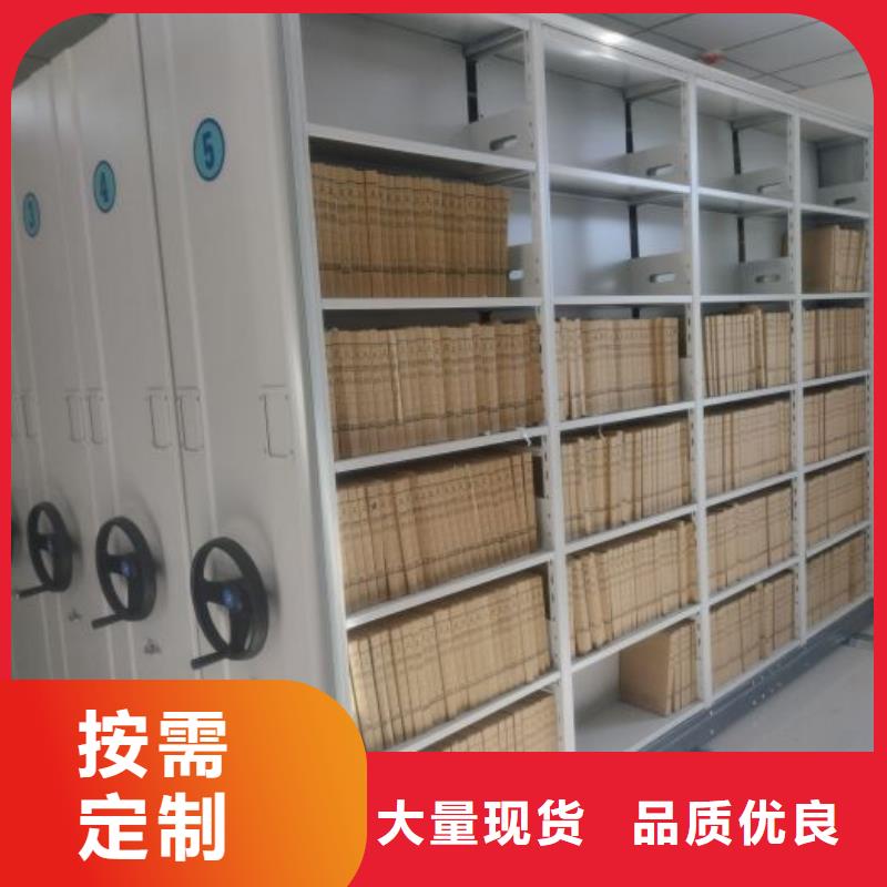 同心協力【凱美】玻片密集柜