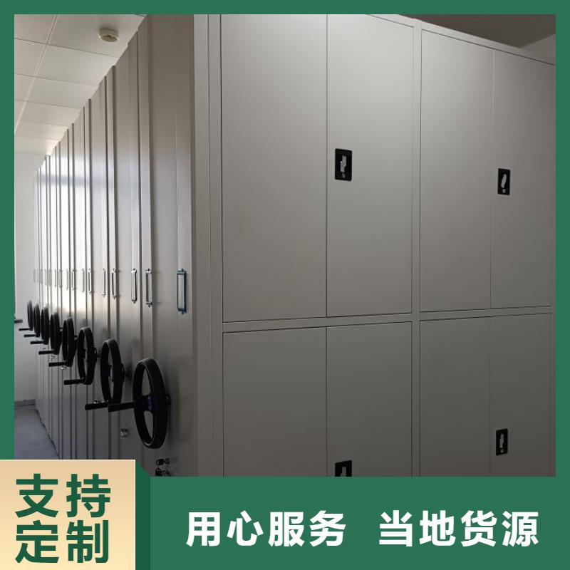 歡迎惠顧【凱美】移動(dòng)檔案柜