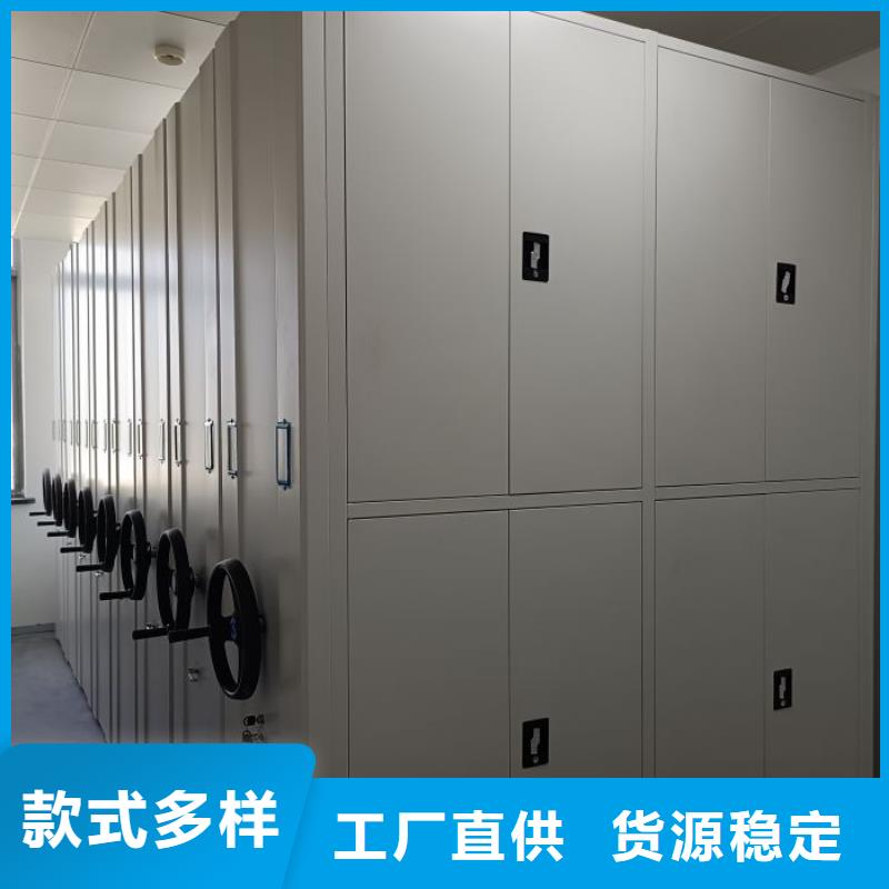 生產綜合檔案室密集柜_品牌廠家