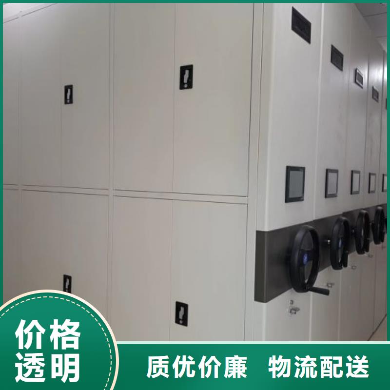 廠家電話地址【凱美】智能式表庫密集柜