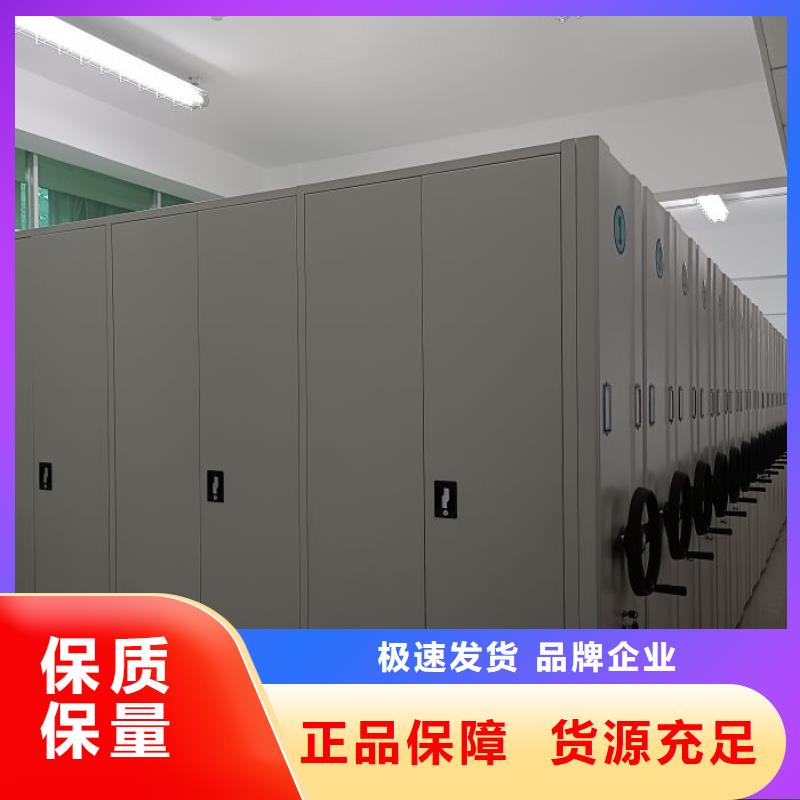 廠家電話地址【凱美】智能式表庫密集柜