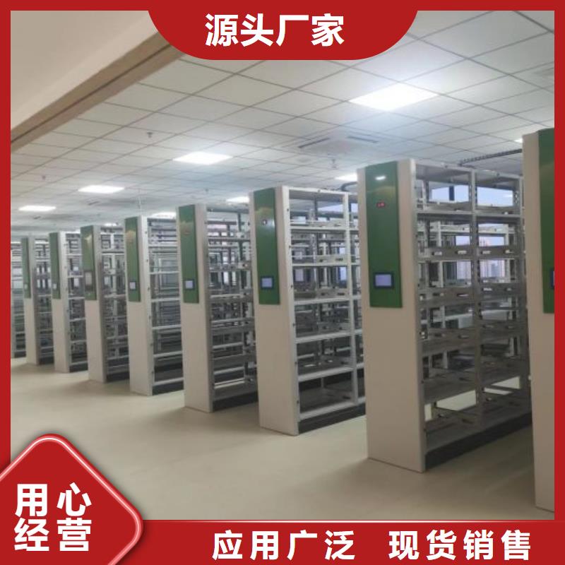 同心協力【凱美】玻片密集柜