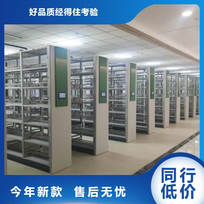 行業(yè)信息【凱美】圖書室智能密集書架