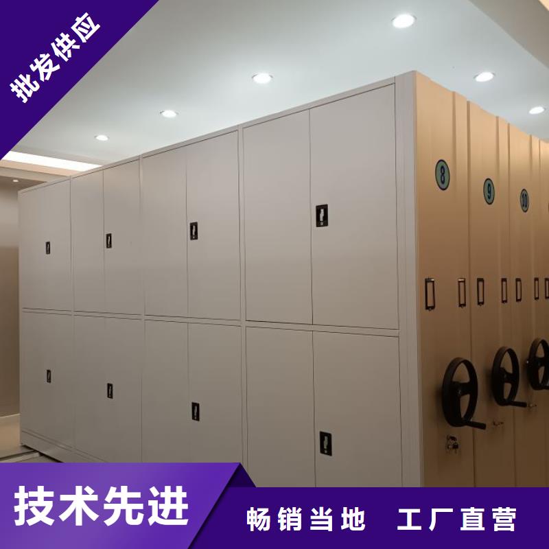 企業列表【凱美】移動鋼板密集架