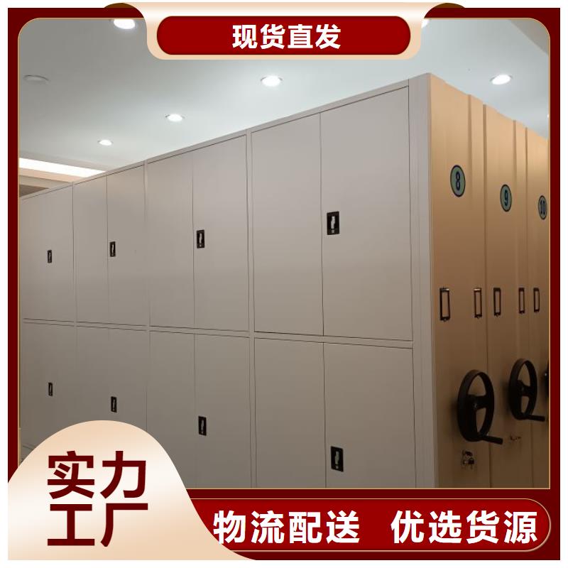 功能及特點產(chǎn)品的選用原則有哪些【凱美】智能電動密集書架
