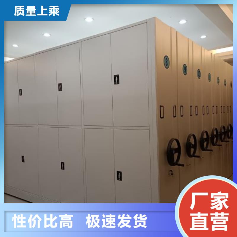 誠信立足【凱美】電表密集架