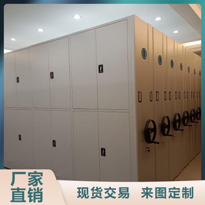 實力生產商【凱美】檔案庫房移動密集柜