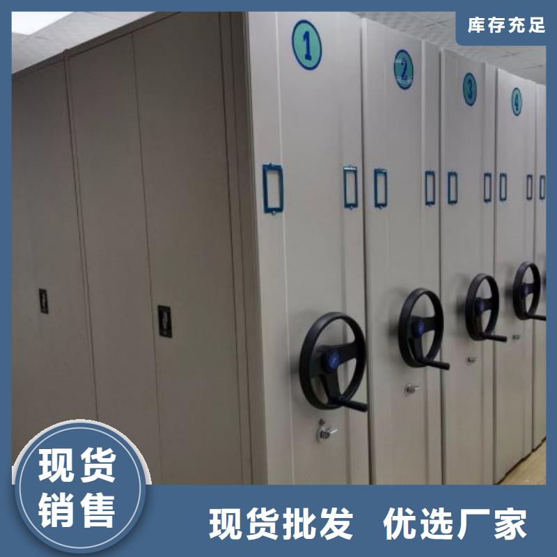 誠信立足【凱美】電表密集架