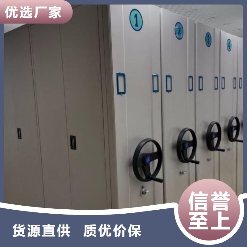 遵守守信【凱美】電腦密集架