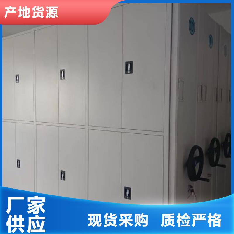 如何聯(lián)系【凱美】移動式檔案柜