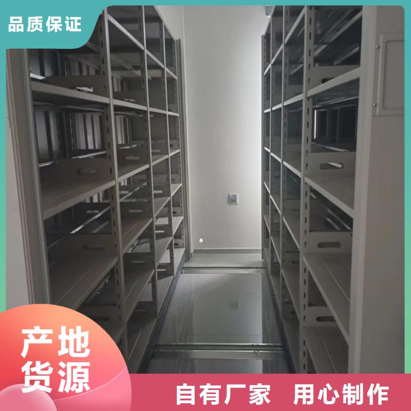 歡迎惠顧【凱美】移動(dòng)檔案柜