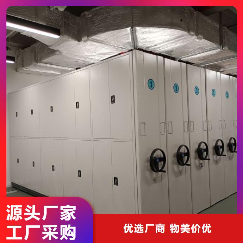 遵守守信【凱美】電腦密集架