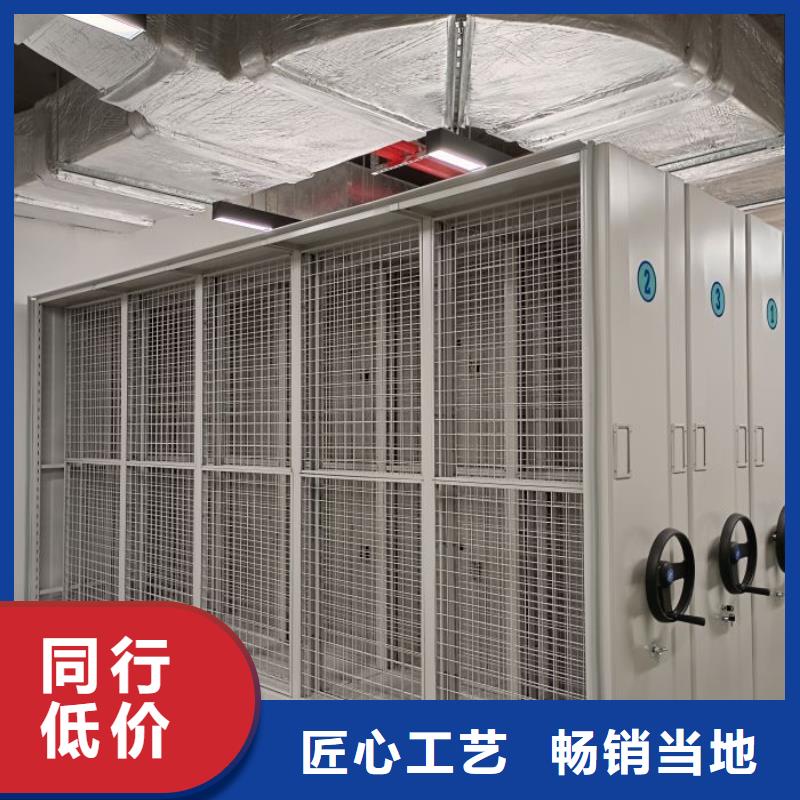 遵守守信【凱美】電腦密集架