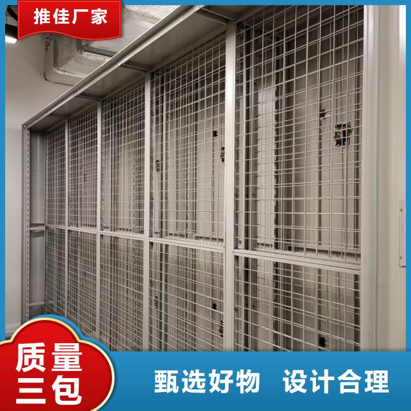 遵守守信【凱美】檔案文件密集架