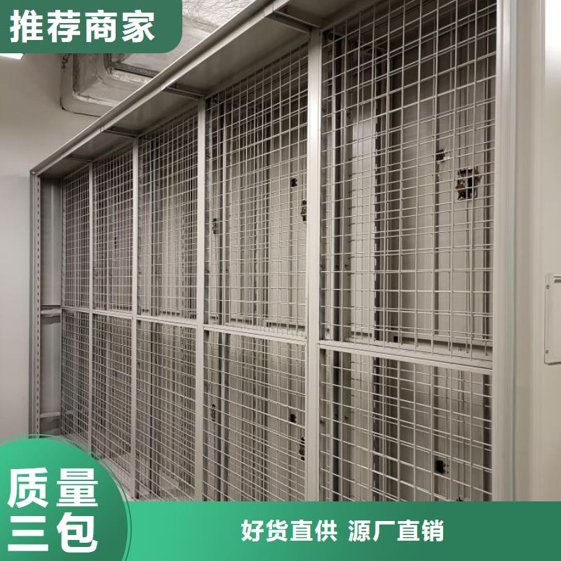 規格型號【凱美】圖書密集架