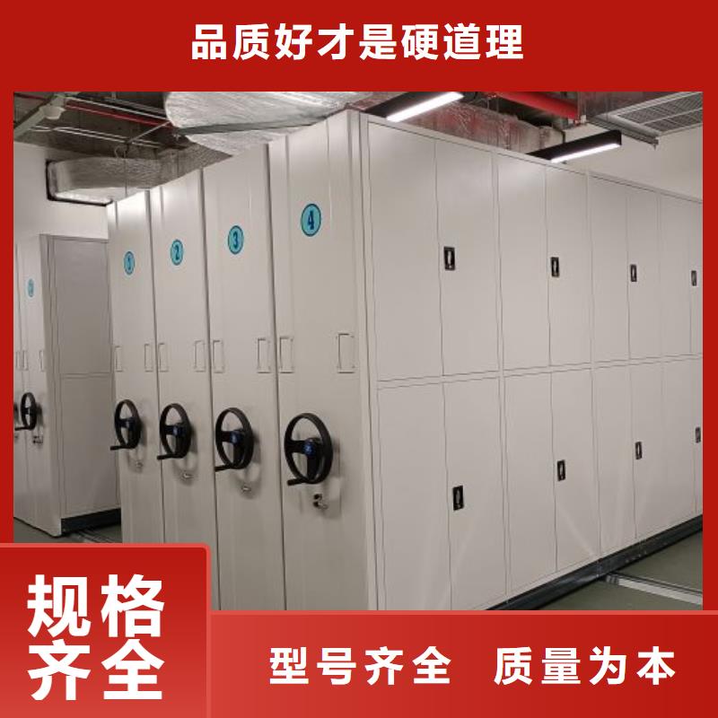功能及特點產(chǎn)品的選用原則有哪些【凱美】智能電動密集書架