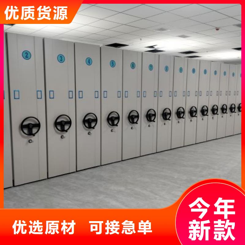 方向盘型密集柜总代直销