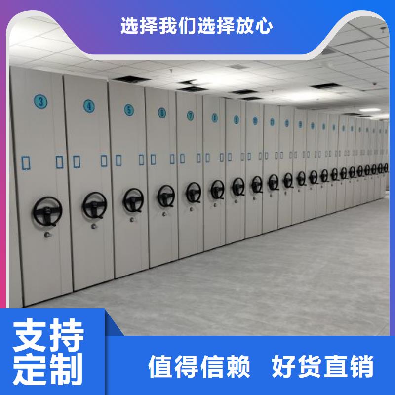 遵守守信【凱美】電腦密集架