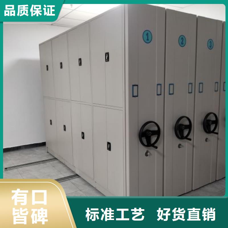 遵守守信【凱美】電腦密集架