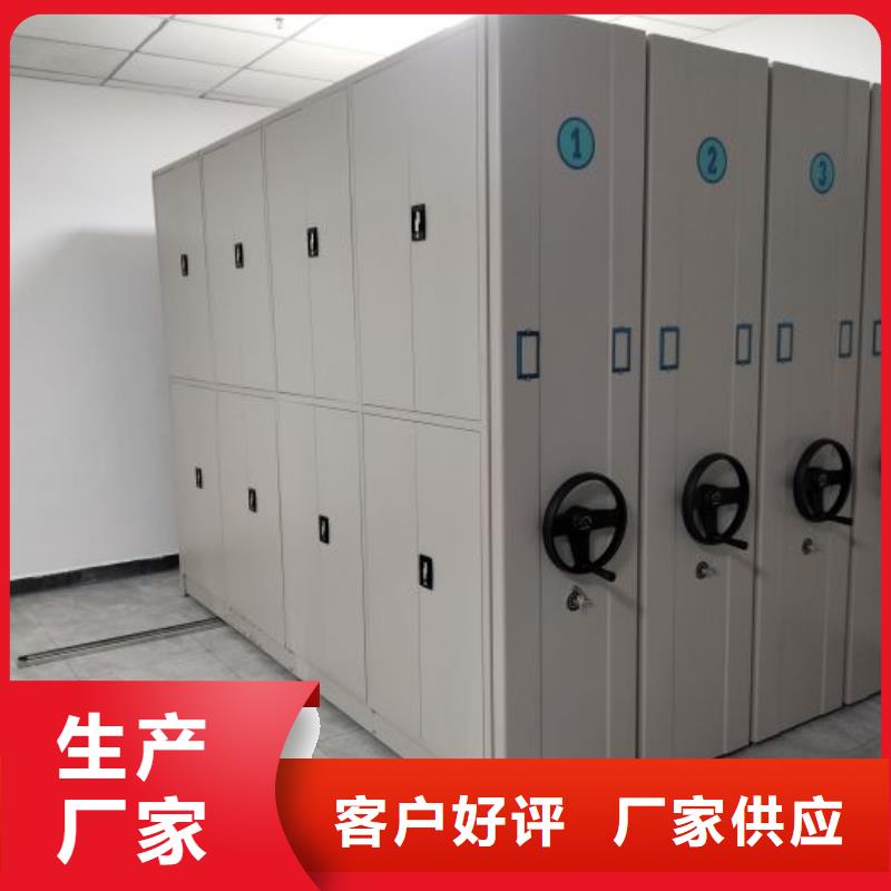 遵守守信【凱美】電腦密集架