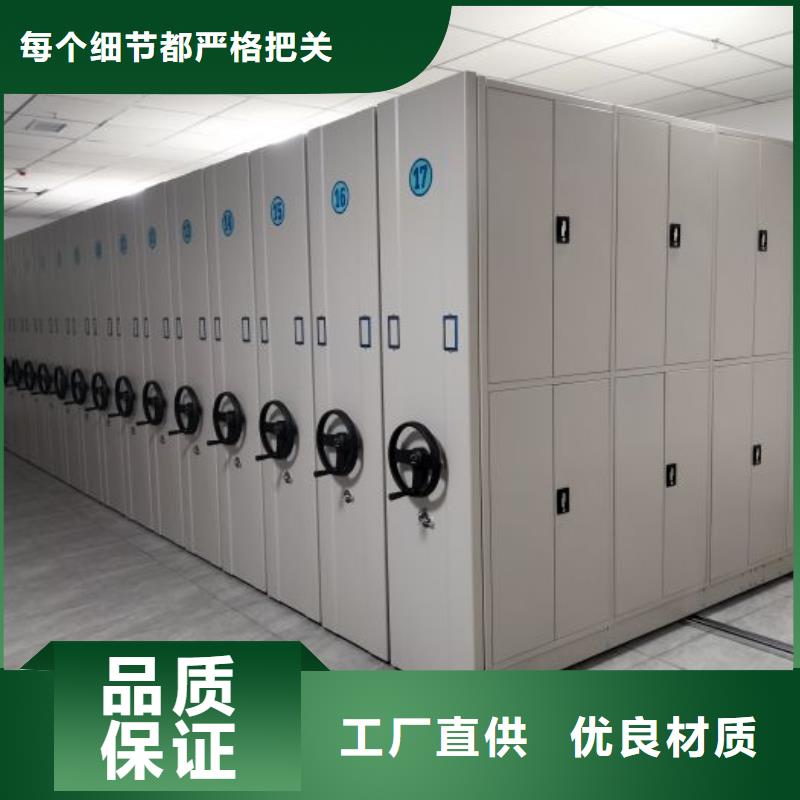 遵守守信【凱美】電腦密集架
