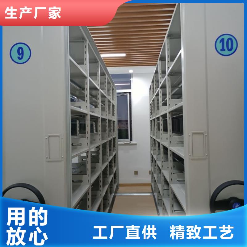 遵守守信【凱美】電腦密集架