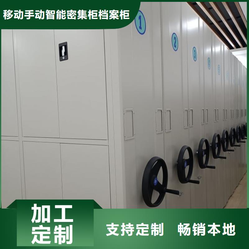 分銷商【凱美】密集移動檔案柜