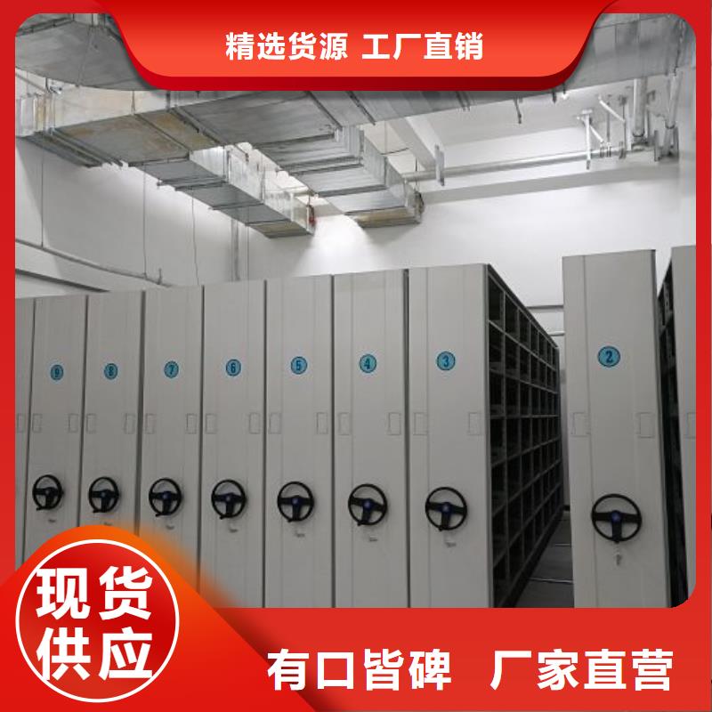 同心協力【凱美】玻片密集柜