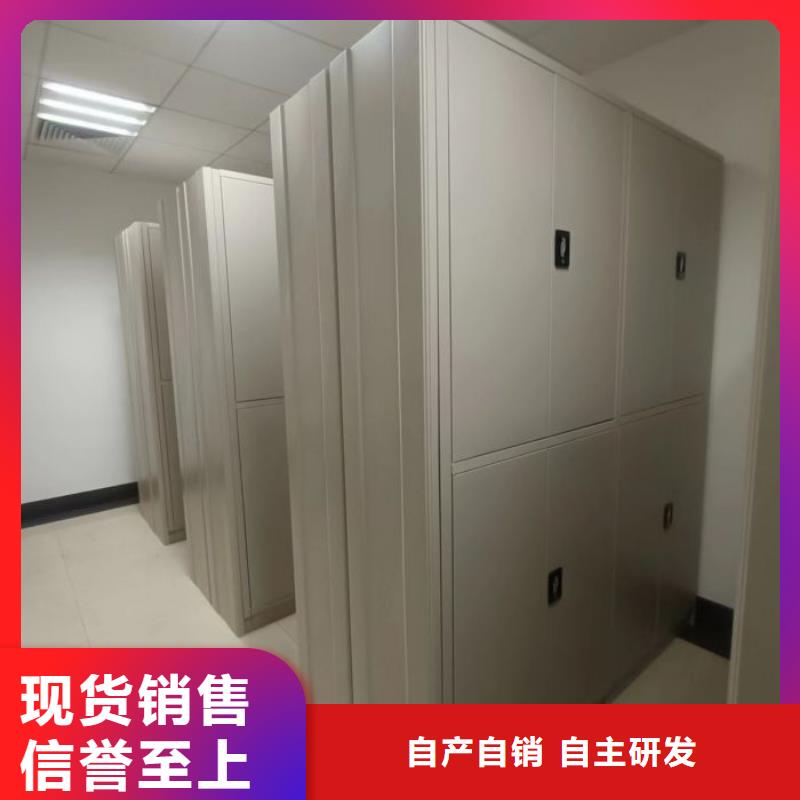 遵守守信【凱美】電腦密集架