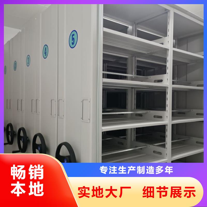 行業分析【凱美】資料檔案室密集架
