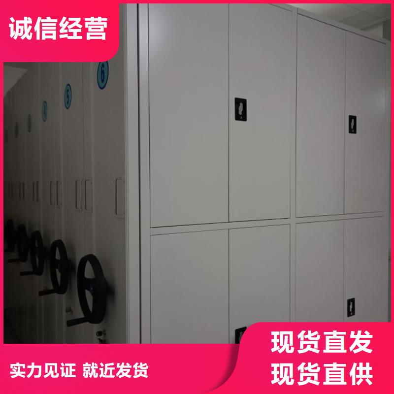 行業分析【凱美】資料檔案室密集架