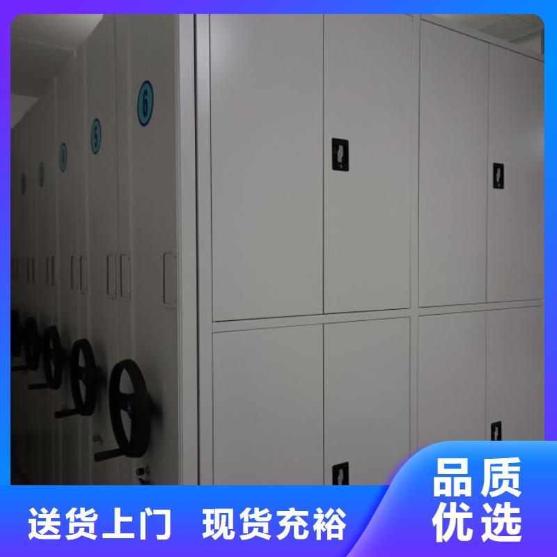 歡迎惠顧【凱美】移動(dòng)檔案柜