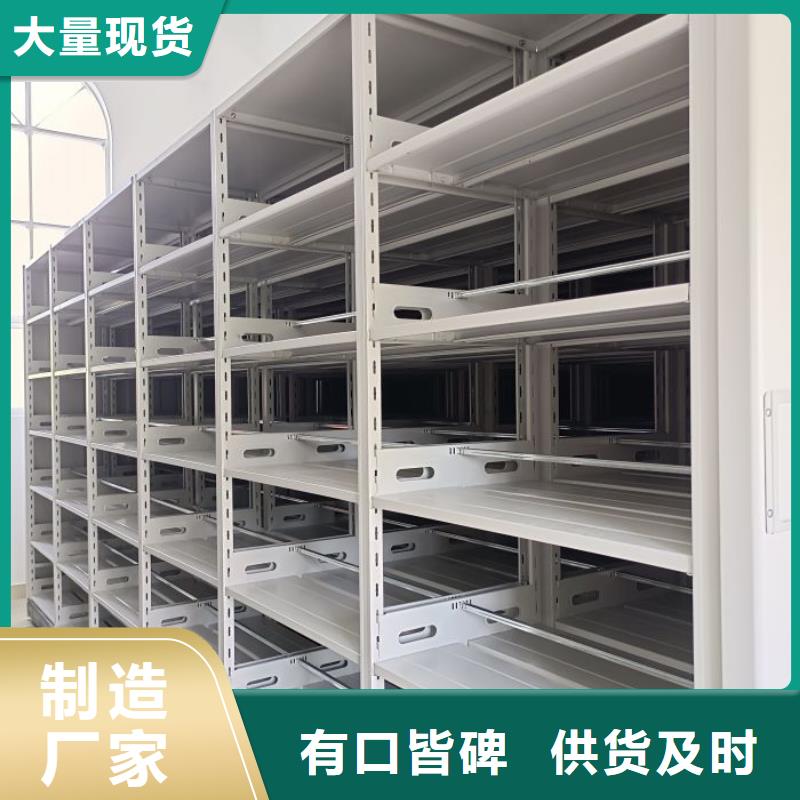 廠家電話地址【凱美】智能式表庫密集柜