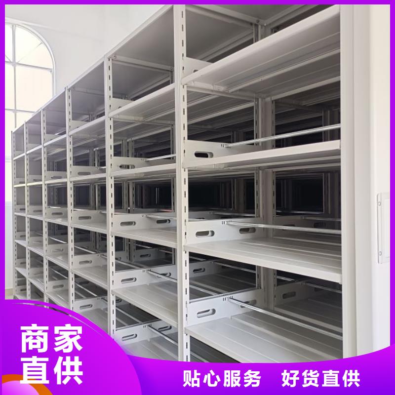 源頭廠貨【凱美】檔案數字化密集柜