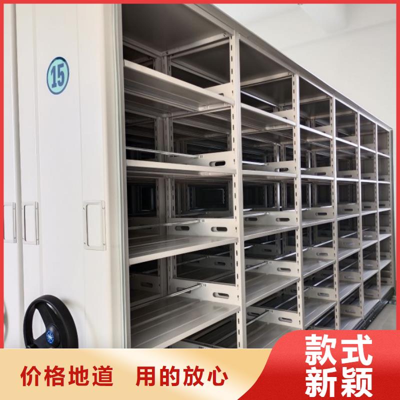 免費送貨【凱美】文昌市智能檔案柜