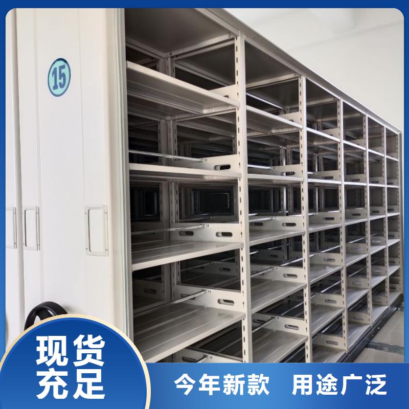 產品對比和選擇方式【凱美】密集架檔案柜