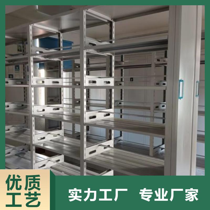 生产综合档案室密集柜_品牌厂家