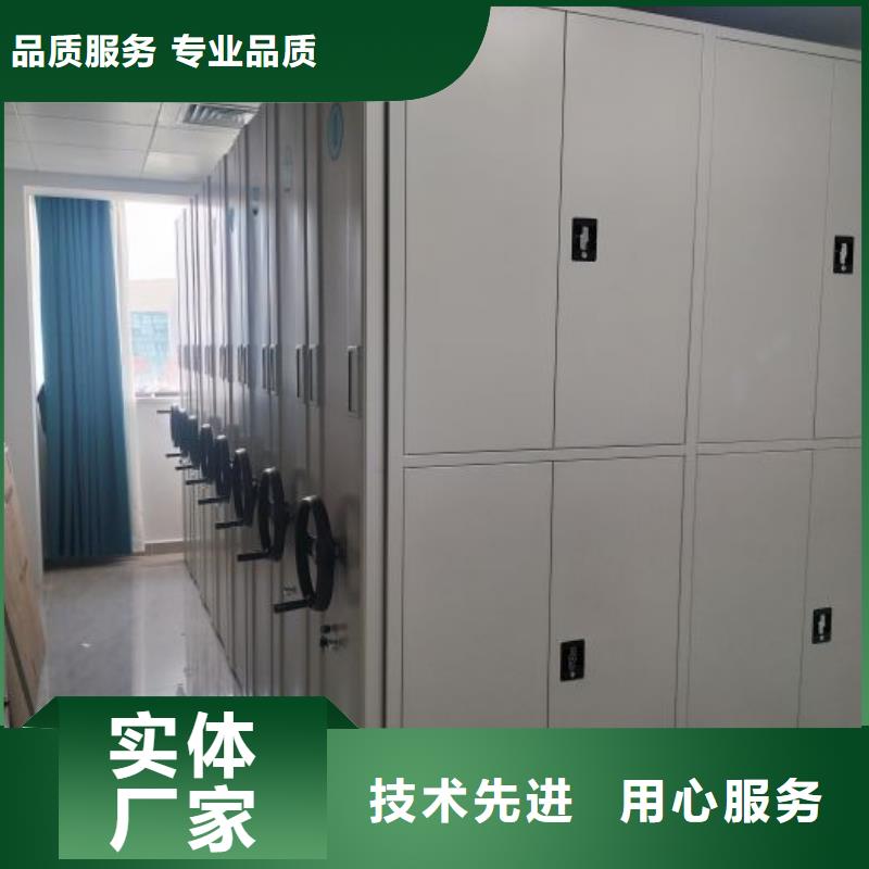 遵守守信【凱美】電腦密集架