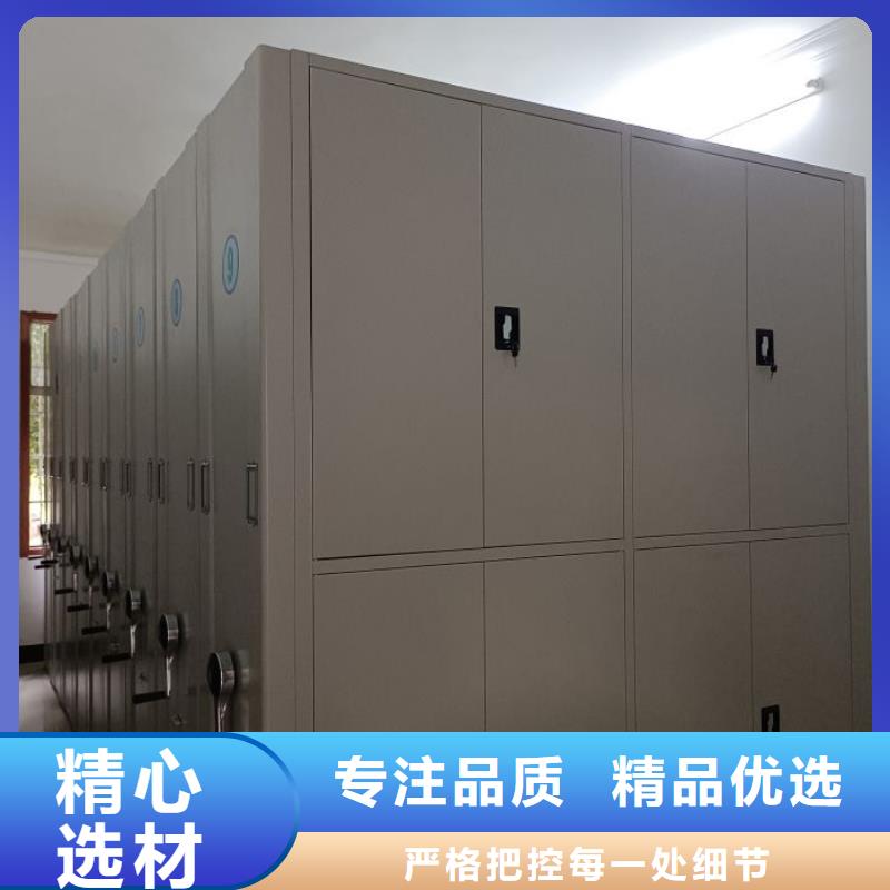 遵守守信【凱美】電腦密集架