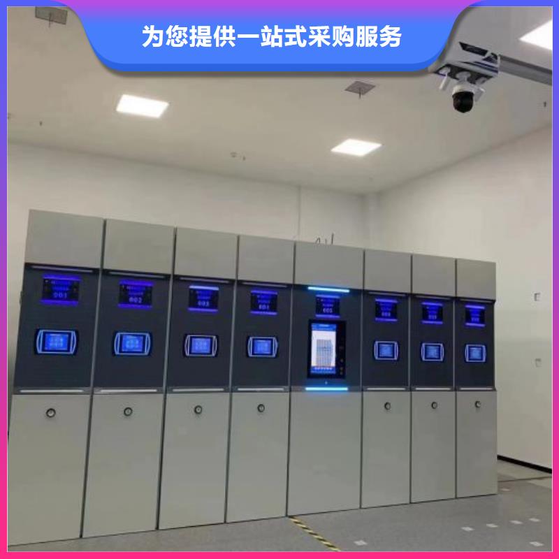 遵守守信【凱美】電腦密集架