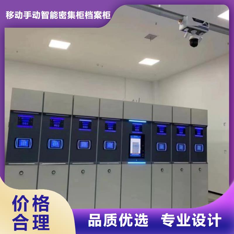 操作步驟【凱美】手搖密集型憑證檔案架