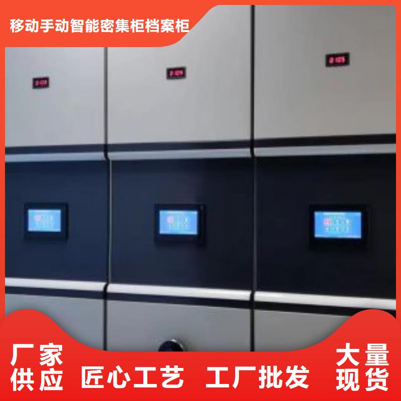 產品對比和選擇方式【凱美】密集架檔案柜