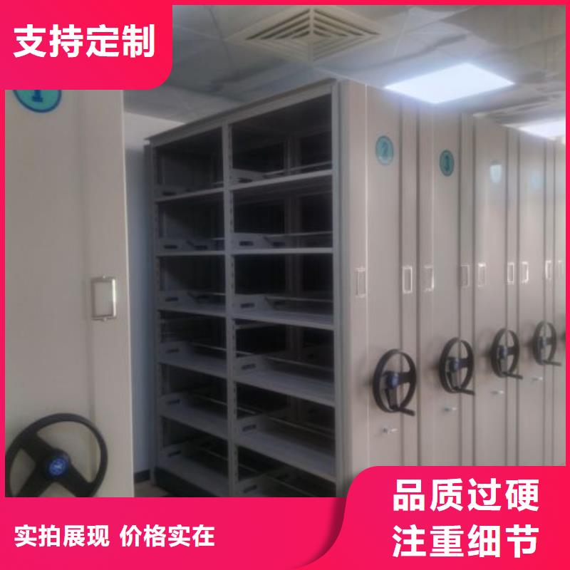 同心協力【凱美】玻片密集柜