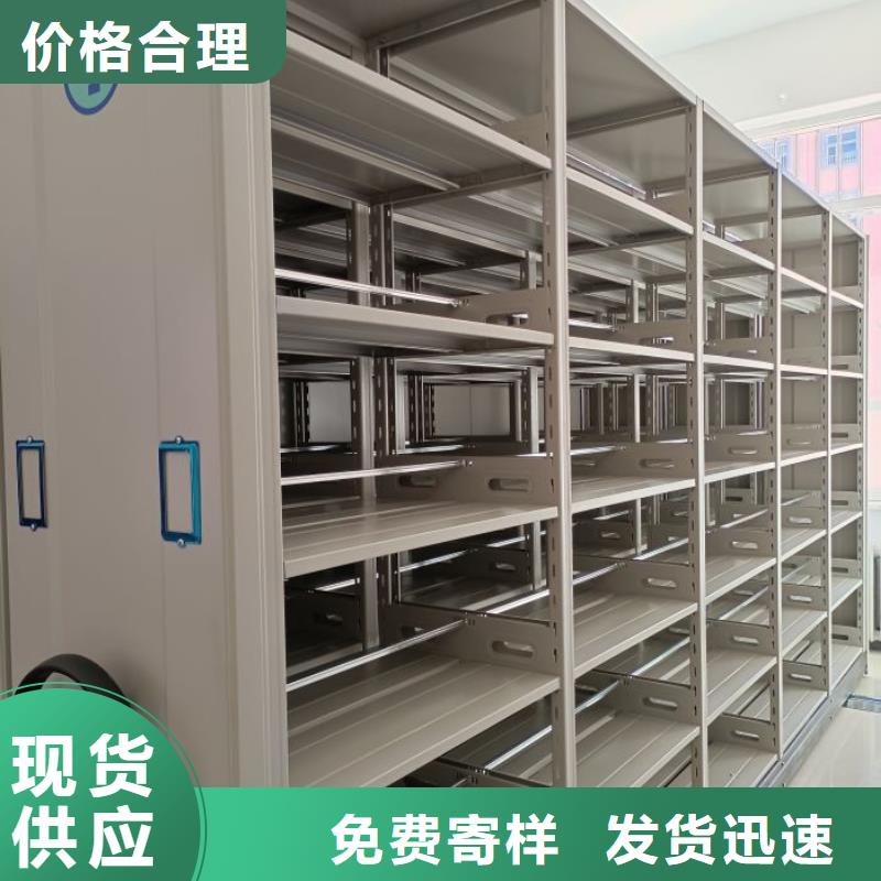 圖紙定做【凱美】全封閉移動密集架