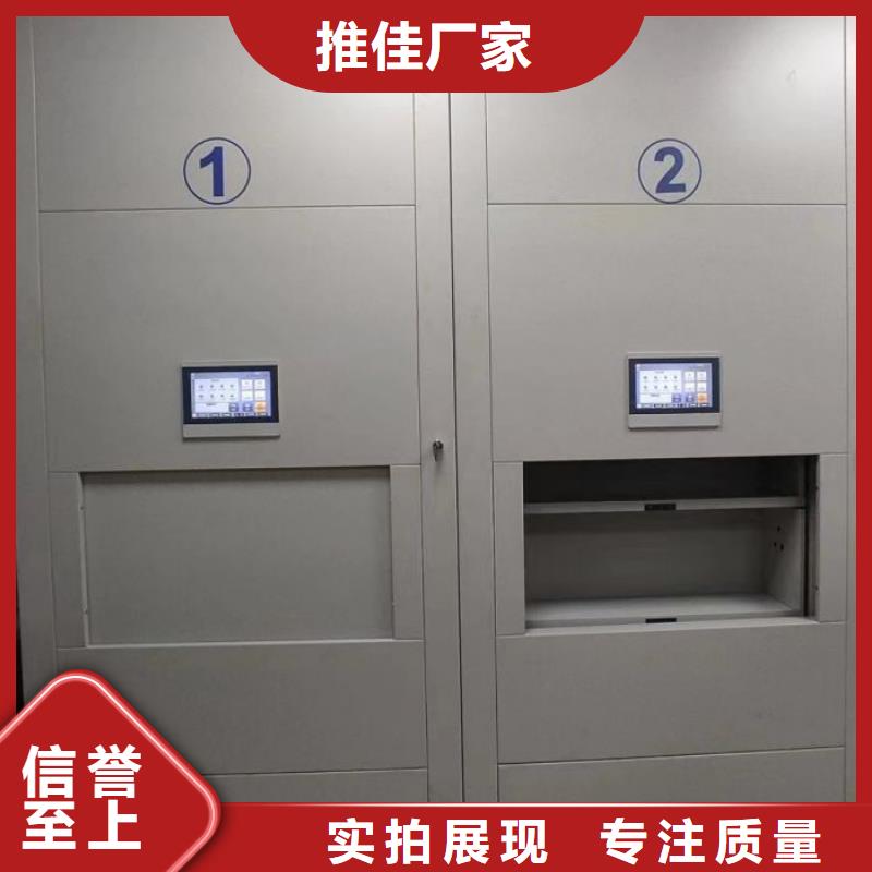 同心協力【凱美】玻片密集柜