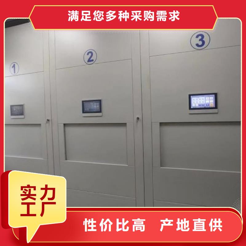 遵守守信【凱美】電腦密集架