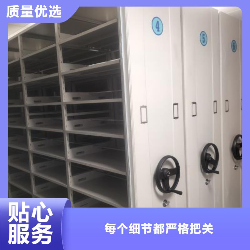 同心協力【凱美】玻片密集柜